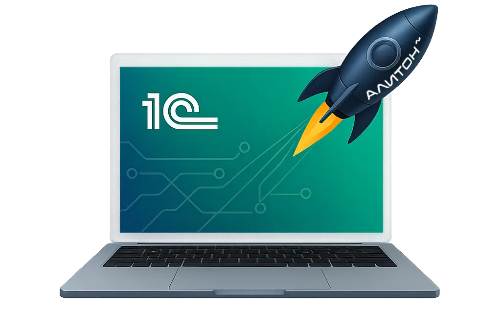 1С:Фреш — 1С в облаке: ноутбук и запуск